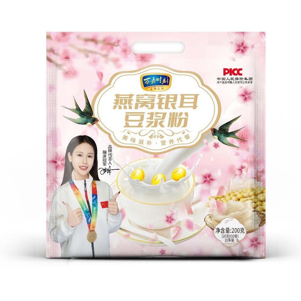 Bird's Nest and White Fungus Soy Milk Powder Instant Nutritious Breakfast Soybean Powder Lazy Fitness Meal Replacement No Added Sucrose