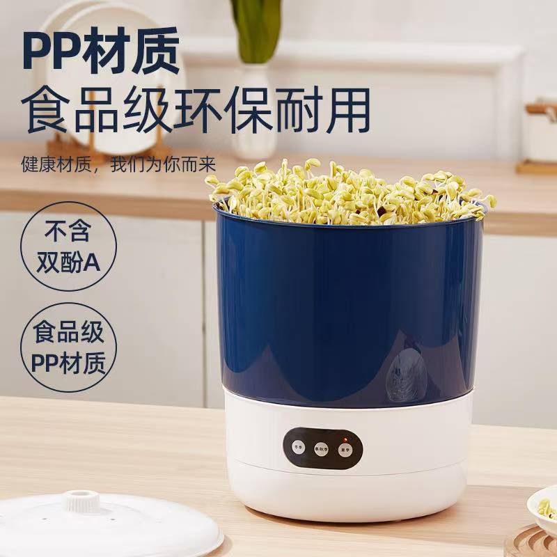 Cross-border Supply Export Household Bean Sprout Machine Automatic Intelligent Bean Tooth Vegetable Barrel Vegetable Machine Self-made Small Sprout Basin