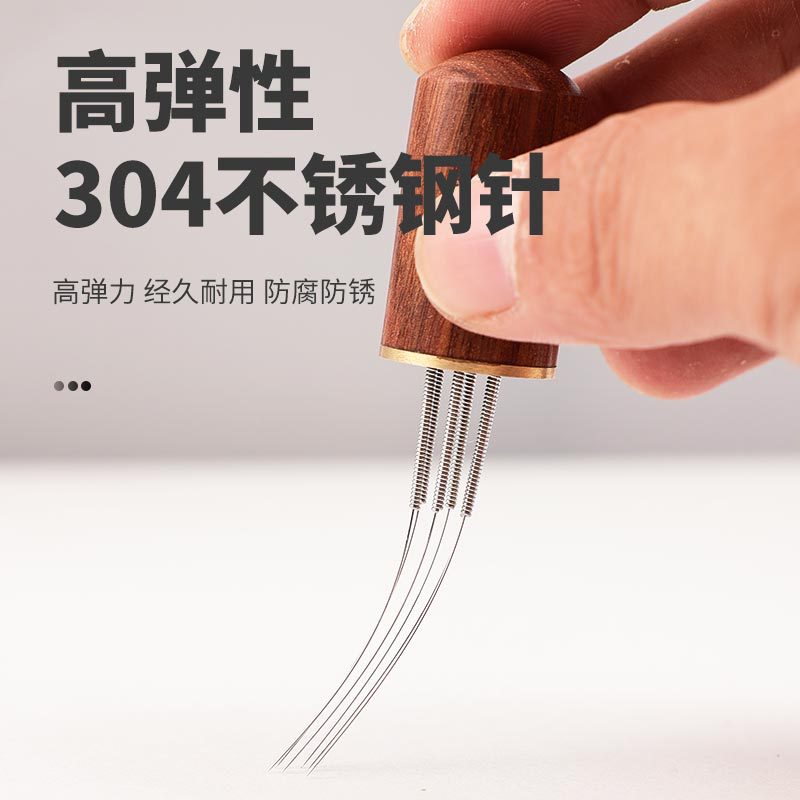 Ebony Coffee Cloth Powder Needle Lipstick Pine Powder Needle Stainless Steel Agglomeration Needle Type Powder Cloth Coffee Machine Accessories