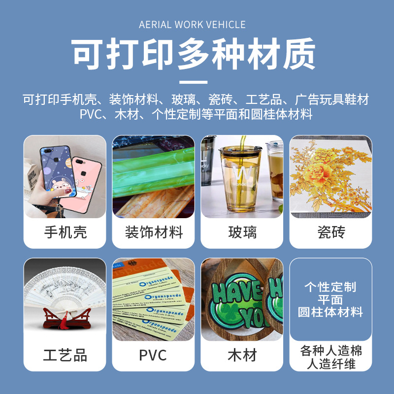 Small 6090Uv Flatbed Printer Mobile Phone Case Crystal Label Refrigerator Magnet Plastic Pvc Acrylic Card Printing