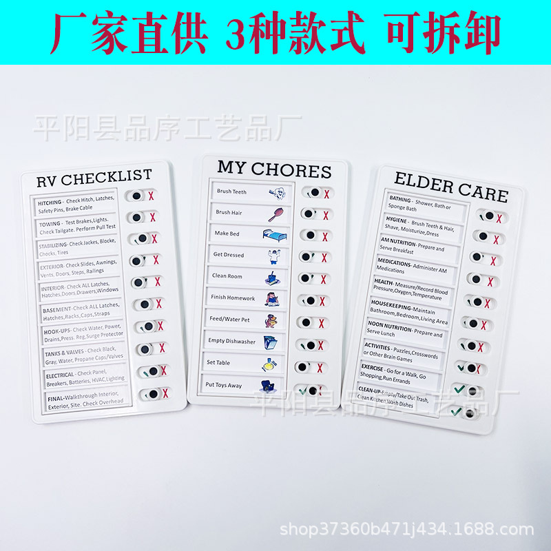 RV Checklist RV Post-it Message Checklist Summer Children's Good Habits Develop Self-discipline Punch