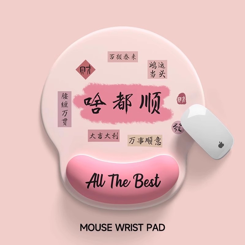Personalized Creative Text Wrist Mouse Pad for Girls Anti-Slip Office Laptop Mouse Pad Protective Hand Pad