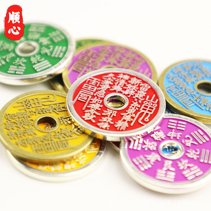 Imitation Antique Copper Cinnabar Mountain Ghost Money Retro Thickeneded Large Round Hole Bagua Money to Win Money Home Feng Shui Copper Coins