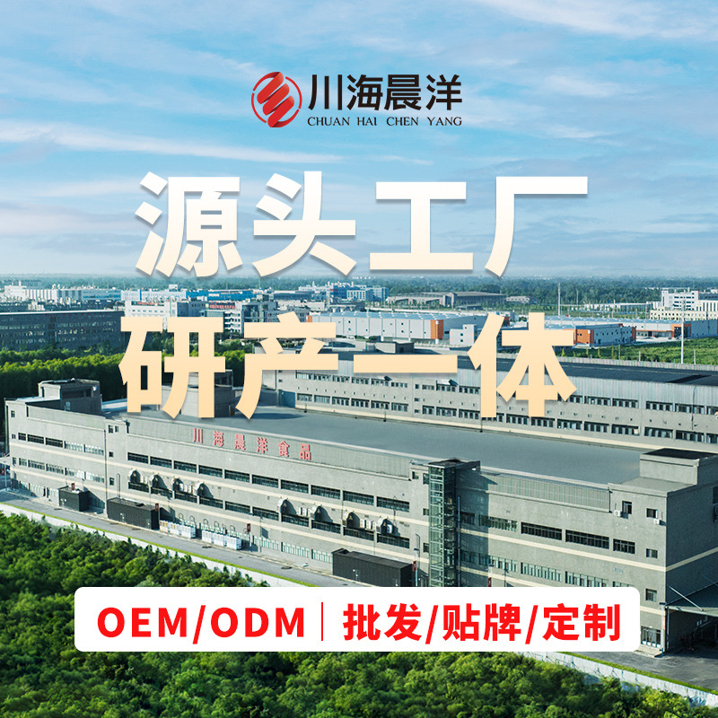 Chuanhai Chenyang string hot pot dry dish dipping sauce commercial barbecue barbecue chili powder Spicy Spicy Spicy Mandarin duck dry dish