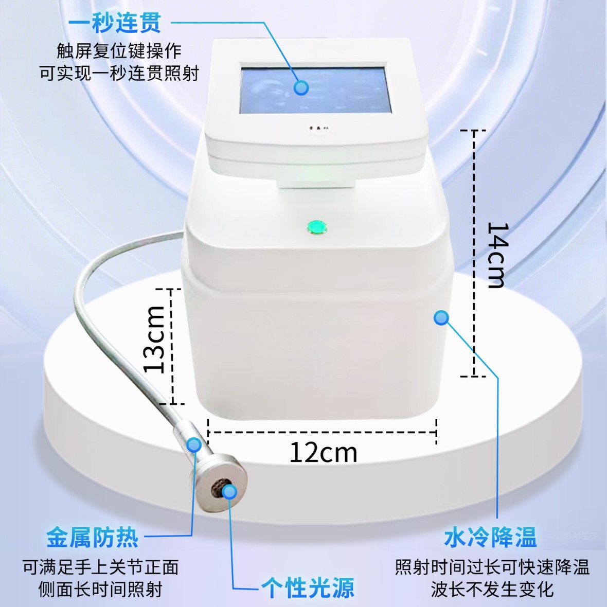 Vitiligo 308Nm Treatment Instrument Phototherapy Excimer Household Laser Ultraviolet Medical Physiotherapy Instrument Psoriasis