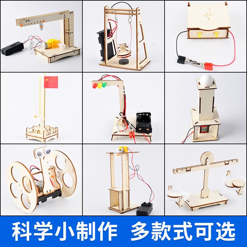 Scientific experiment suit hand-cranked generator student science and technology making small invention diy children's handmade educational toys