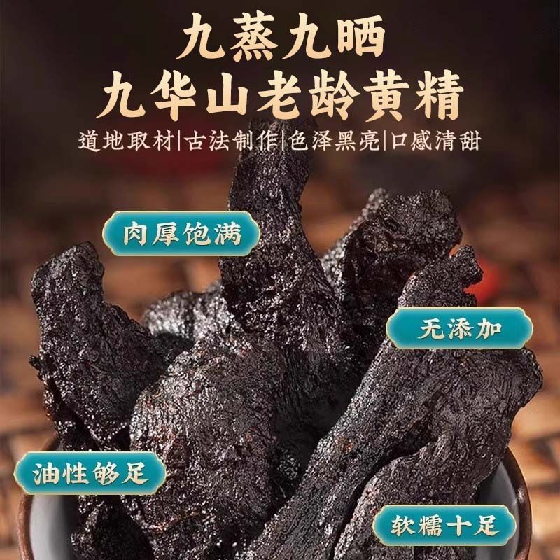 Beijing Tongrentang Polygonatum 180g Health-Preserving Native Slices Selected Wild Polygonatum Large Quantity and Excellent Price Drop Shipping