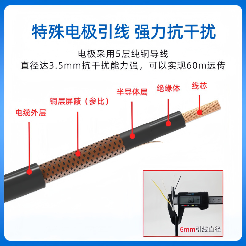 Online Multi-Parameter Water Quality Sensor, Chemical Concentration Monitoring, Light Weight, Easy to Carry, Simple Operation