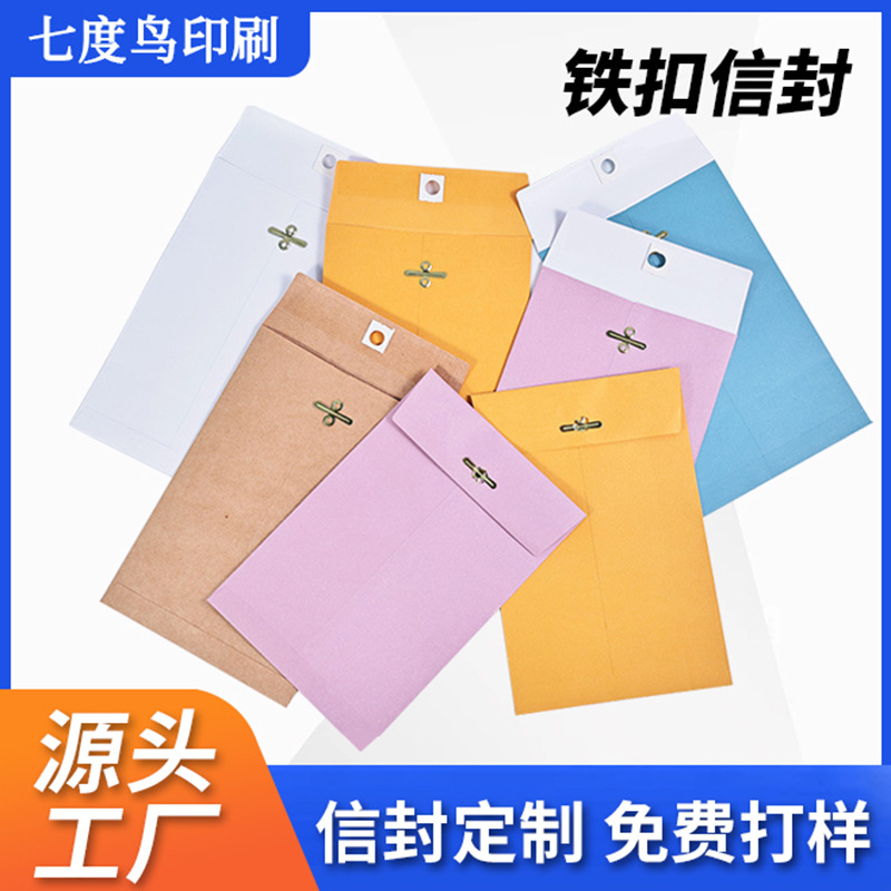 Производственный завод индивидуальные маленькие железные застежки конверт пакеты, металлическое кольцо застежка крафт бумага индивидуальная печать