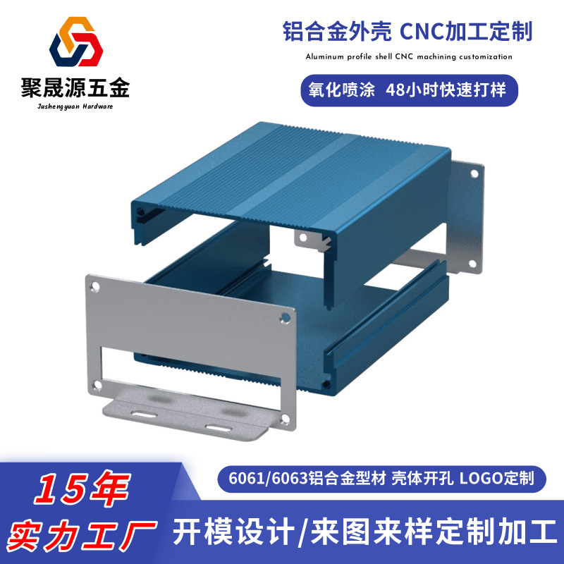 Корпус твердотельной батареи из тонкостенного алюминиевого профиля Shenzhen для микросервомотора Ip68 алюминиевый сплав обработка с ЧПУ