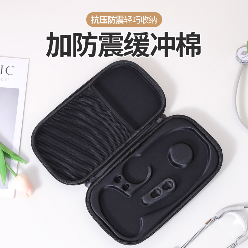 Cross-border stethoscope storage bag eva storage box household stethoscope drop-proof moisture-proof storage tool
