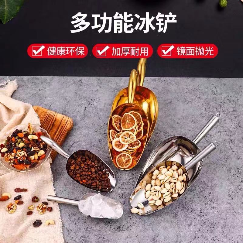 Stainless Steel Ice Shovel, Thickened Integrated Shovel for Rice, Flour, Food, Tea Leaves, Flat-Bottomed Shovel, Multi-Purpose Shovel for Milk Tea Shop Ice Maker