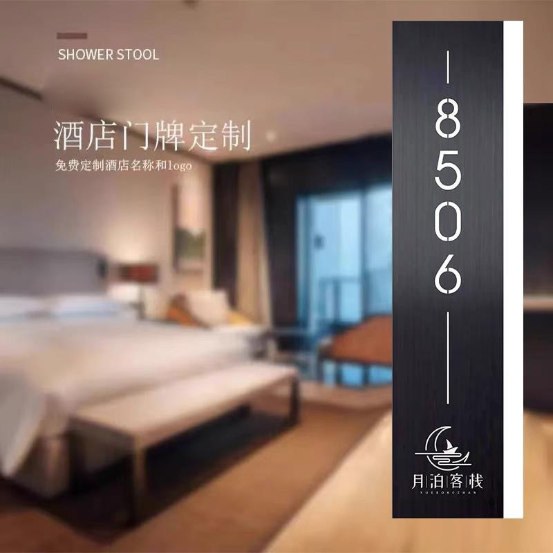 Hotel Smart Door Sign Door Display Hotel Club Apartment Electronic Room Number Touch Doorbell Hotel Luminous Door Sign Manufacturer