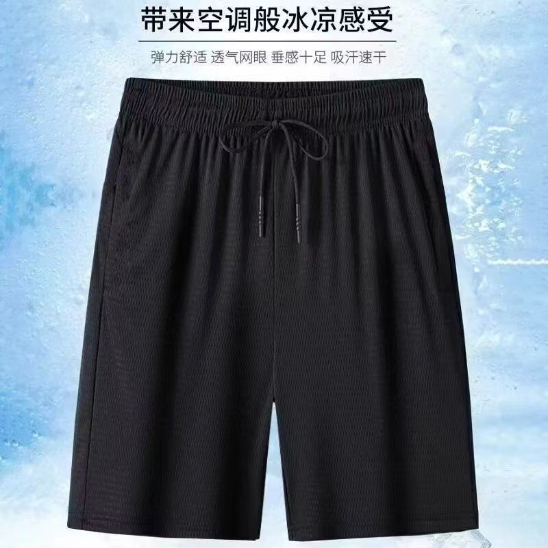 Летние повседневные спортивные шорты из ледяного шелка для мужчин, тонкие беговые брюки, быстро сохнущие, сетчатые, дышащие, свободные брюки
