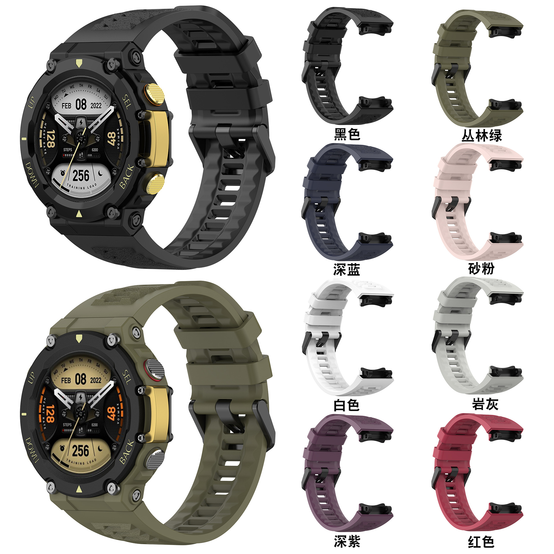 For Huami Amazfit Leap I T-Rex2 Silicone Strap Tyrannosaurus Rex 2 Generation Silicone Replacement Strap