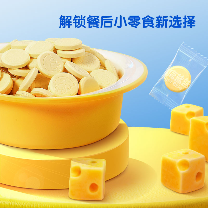 Official flag genuine goods deer blue blue bovine colostrum milk tablets milk stick snack high calcium high protein children snack brand