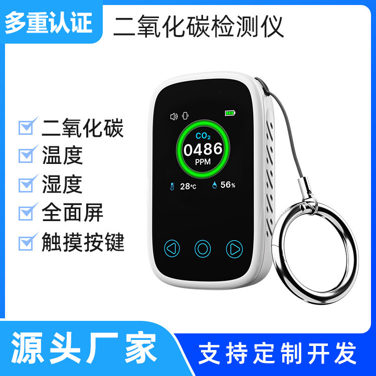 Mini Carbon Dioxide Detector Home Outdoor Portable New Co2 Temperature and Humidity Air Quality Monitor