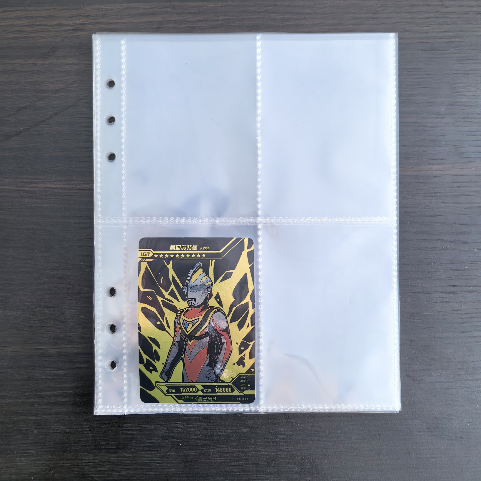 A5 Three-Layer 6-Hole Four-Square Grids My Little Pony Card Book Inner Page Are Afraid of Pp Loose-Leaf Replacement Core Thickeneded Card Page Bag Insert Card