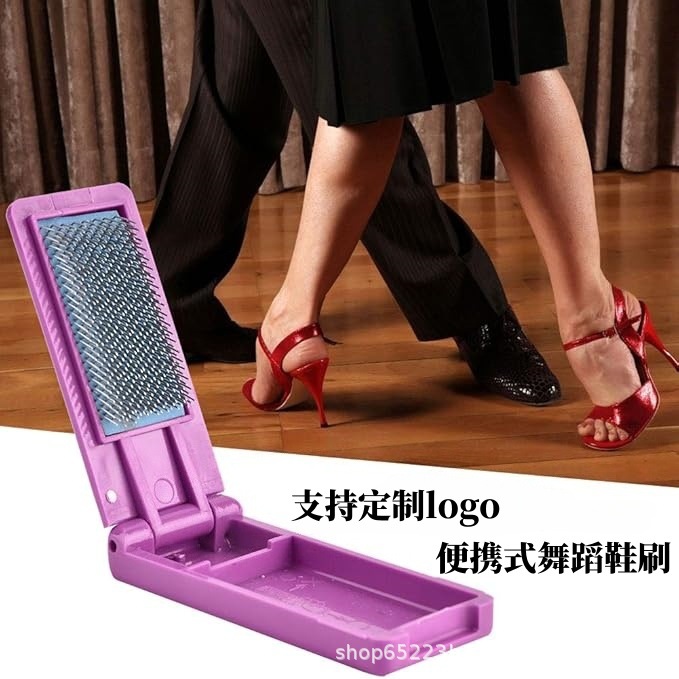 Новая щетка для танцевальной обуви, пластиковая складная щетка с нескользящей поверхностью, латинская танцевальная щетка с щетиной и стальным основанием, профессиональная щетка для танцевальной обуви