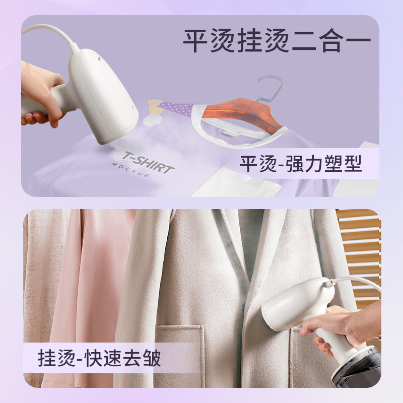 Spray Garment Ironing Machine, Household Handheld Iron Machine, Any Fabric Can Be Used in 5 Seconds, Large Steam Household Garment Ironing Machine