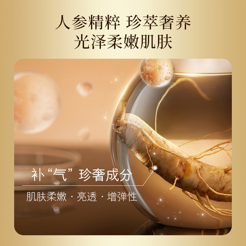 Oper Ning extract bright muscle Yue Yan water emulsion beauty muscle moisturizer two-piece skin care set manufacturers wholesale