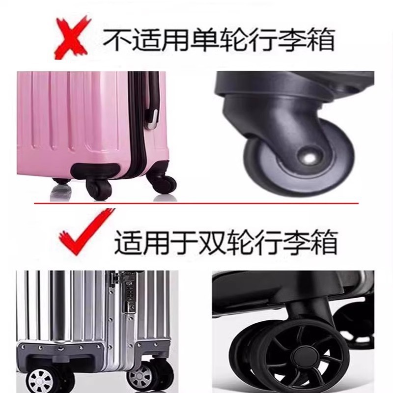 Luggage Caster Protective Cover Rod Case Anti-slip Cover Suitcase Rubber Cover Silent Replacement Universal Roller Accessories