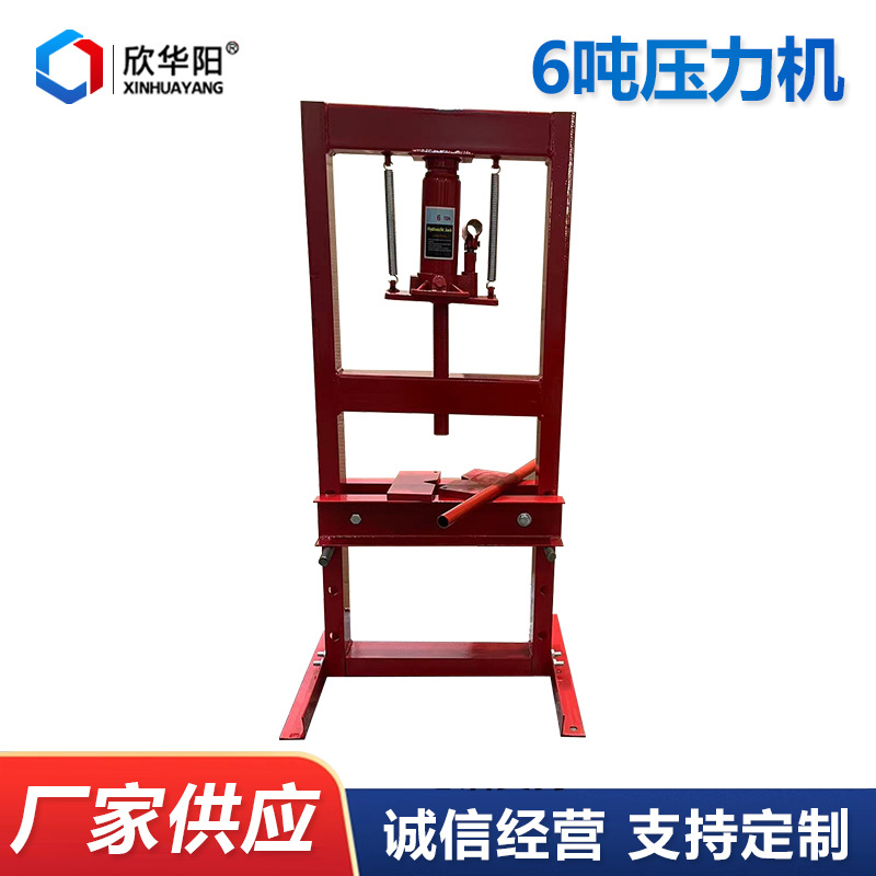 6 ton press hydraulic press double spring jack press double pump manual hydraulic press press press