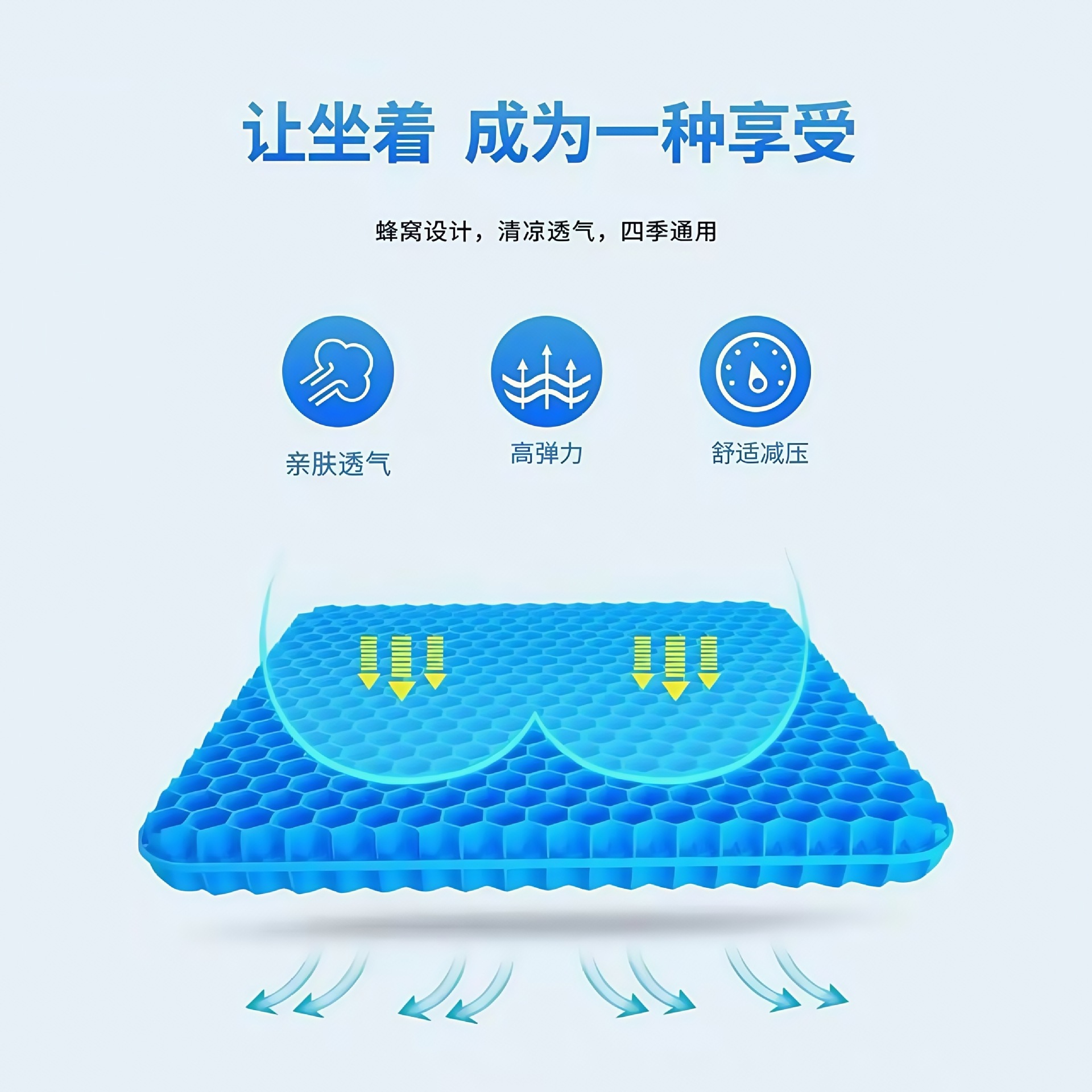 Gel Cushion Increased Thickened Silicone Cushion All Seasons Universal Breathable Heat Dissipation Special Gel Ice Mat for Large Trucks
