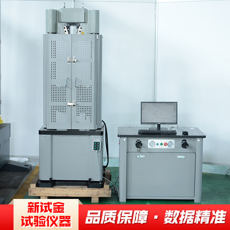 Source Factory Universal Mechanical Testing Machine Material Testing Test Microcomputer Screen Display Hydraulic Universal Testing Machine