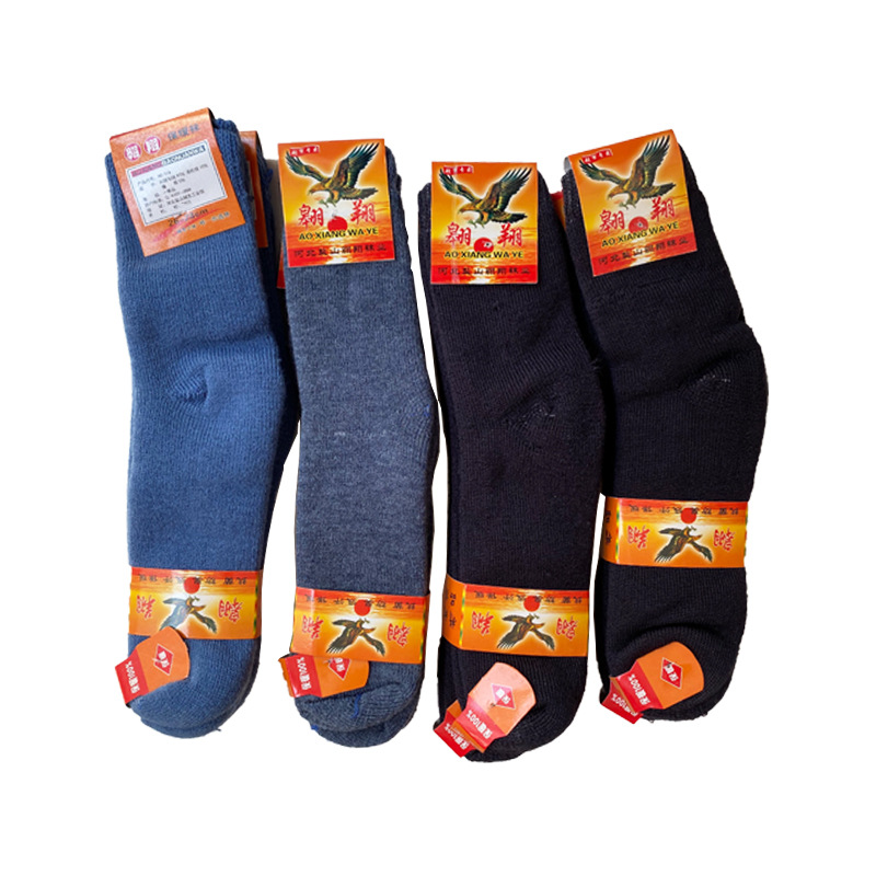 Cold Storage Cotton Socks Miners Warm Thickened Wear-resistant Coal Mine Winter Men's and Women's Thickened Labor Protection Cotton Wool Socks