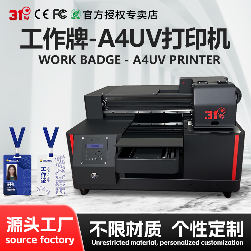 Рабочая плита малый A4 плоский УФ принтер кристальные этикетки акриловые цилиндры бутылок вина рекламная печатная машина
