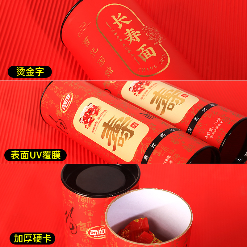 New single can baby noodles longevity noodles 118g birthday full moon gift one-year-old gift Longxumian barrel