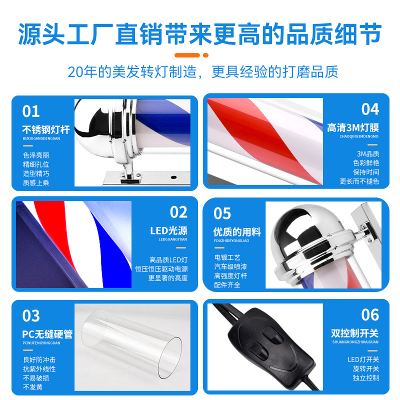 Professional production of hairdressing turn light hairdressing sign light Barber shop Light Box Corridor light LED light source Barber pole