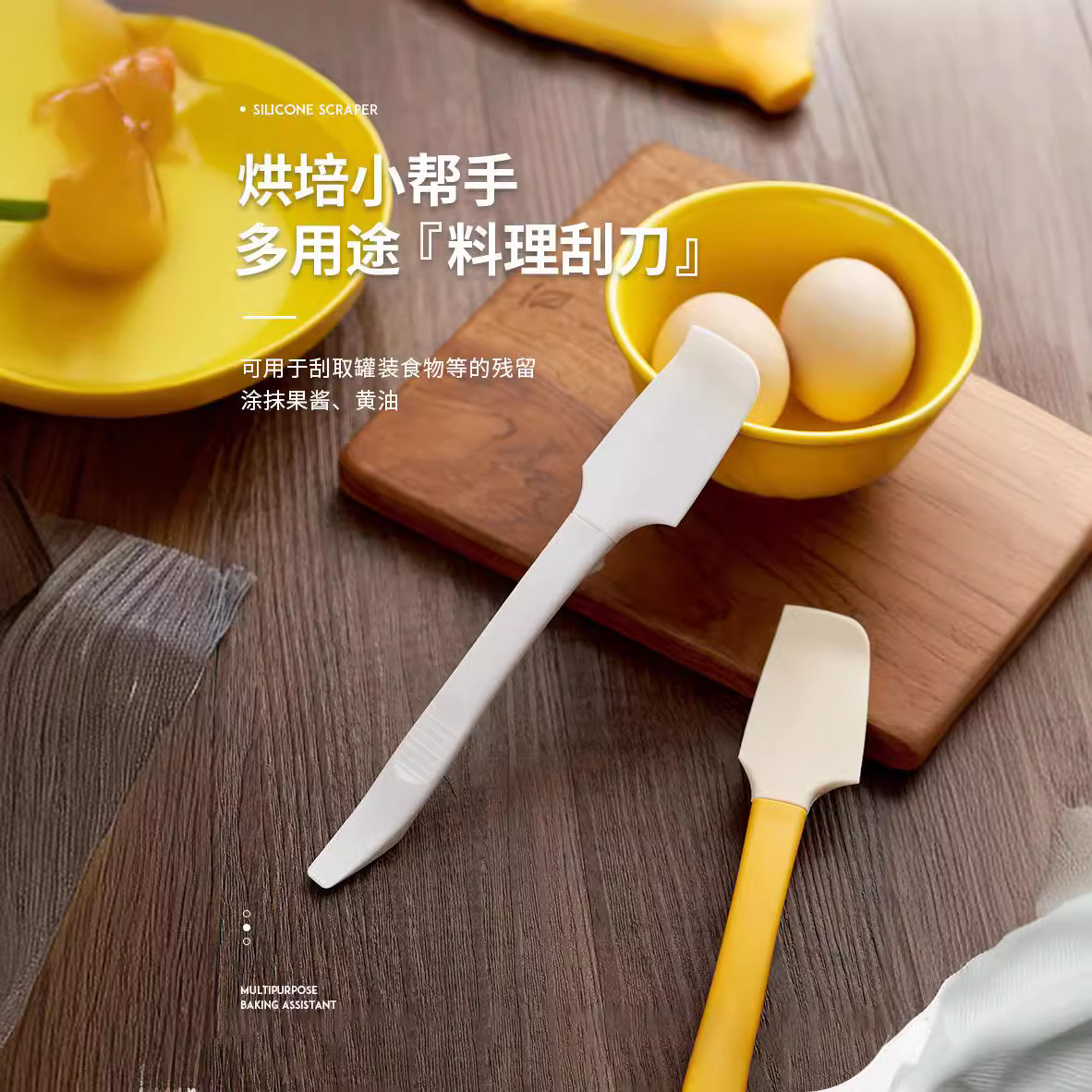Multi-purpose bottle Bottom Scraper cream soft glue spatula jam silicone scraper can be opened easy pull ring wholesale new household scraper