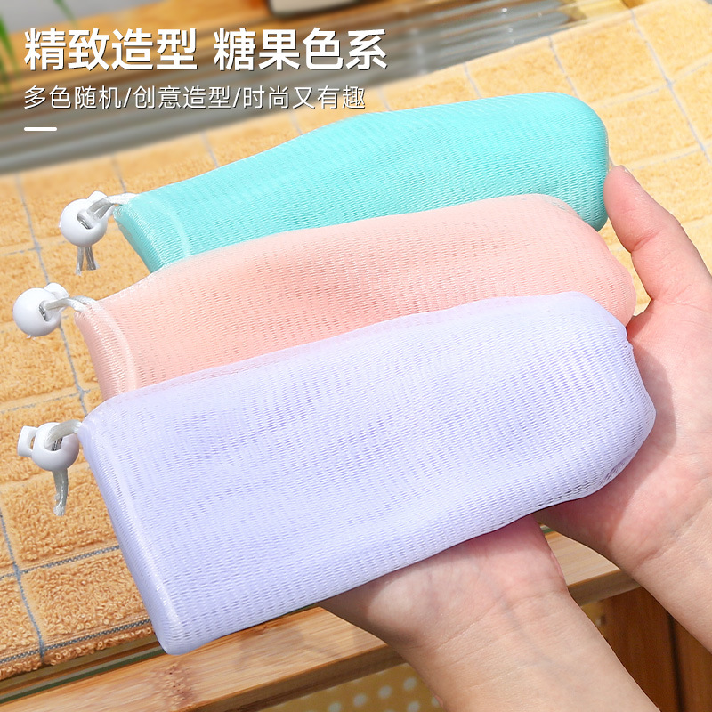 Thickened Foaming Net Small Foam Net Handmade Soap Foaming Net Face Cleansing Soap Facial Cleanser Foaming Net Soap Net Bag