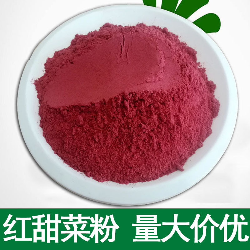 Supply of Red Beet, Pink Beetroot Powder, Dehydrated Vegetable Powder, Baked Pasta, Pastry Raw Materials, Fine Powder
