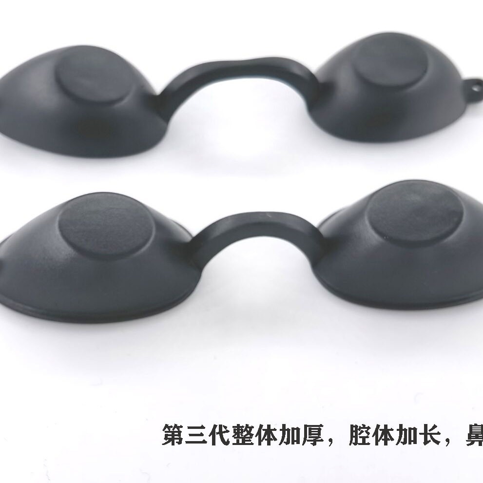 Photon Skin Rejuvenation Special Eye Mask, Laser Special Protective Eye Mask, Photon Eye Mask, Laser Eye Mask, Soft Style