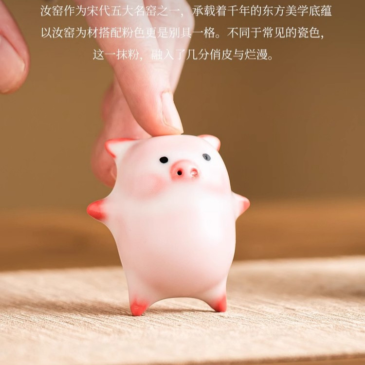 Pink Ru Kiln Lard Jelly Lying Flat Pig Can Spit Bubble Fish Creative Cute Tea Pet Ornament High-Value Cross-Border Exclusive Supply