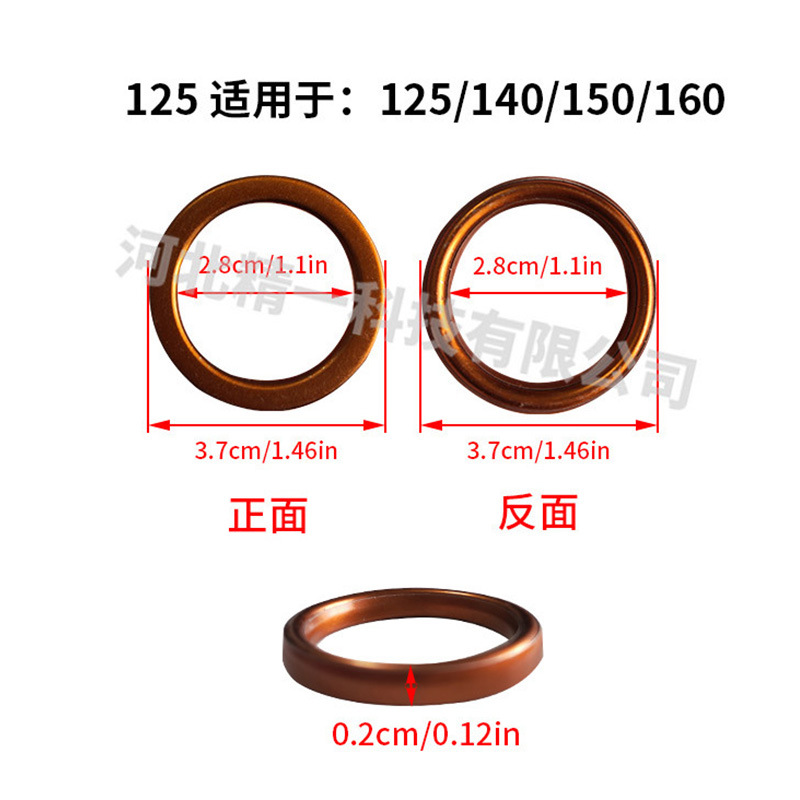 Motorcycle 70 125 Exhaust Pipe Muffler Pad Smoke Pipe Pad Tricycle Exhaust Pad Factory Direct Sales Spot Wholesale