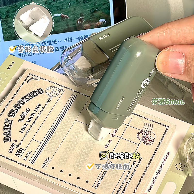 Gradient Erasable Dot Glue Set for Students with High-Looking Handbook Double-Sided Tape Traceless Rhombus High Viscosity Dot Glue Pen