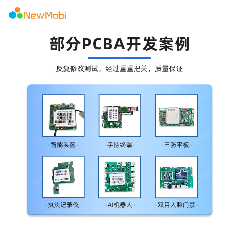 Driving Recorder Motherboard Car and Motorcycle Smart Rearview Mirror MTK Android Development Board Motherboard Program Development