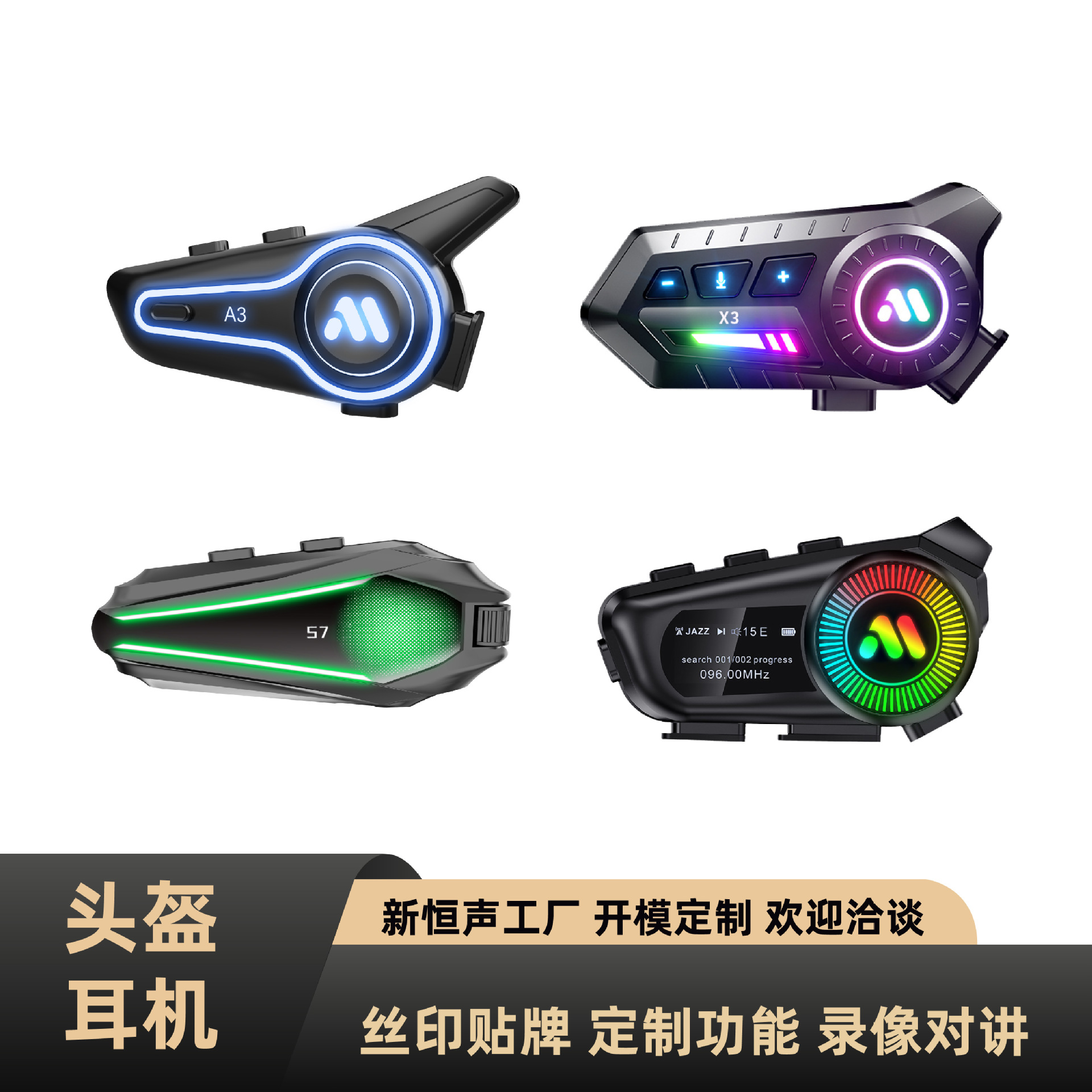 X3 мотоциклетный шлем Bluetooth гарнитура с мощным басом, водонепроницаемая, шумоподавление, беспроводная, двойная интерком для езды