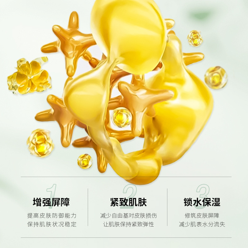 Hanlun Meiyu Mahogany Seed Rejuvenation Essence Oil Moisturizing, Moisturizing and Not Greasy Good Cleaning Large Capacity Facial Skin Care Oil