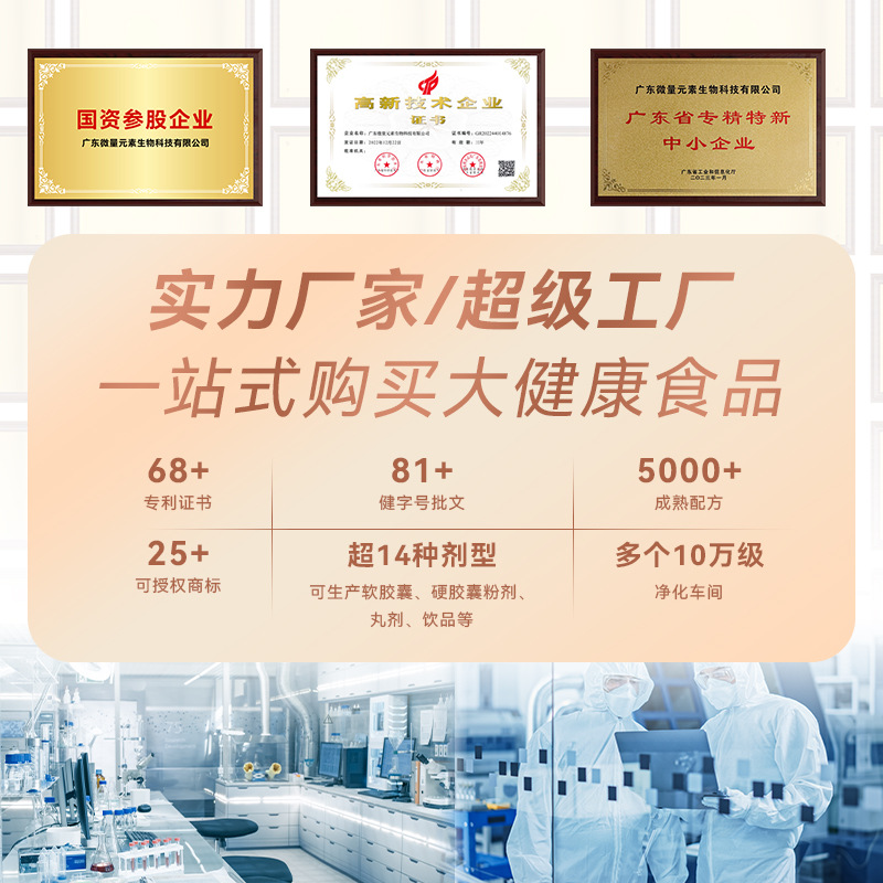 Celery Seed Acid Drink Solid Beverage Manufacturer Customizes Carnosine Chicory Powder for Brewing in Portable Bags for Oem