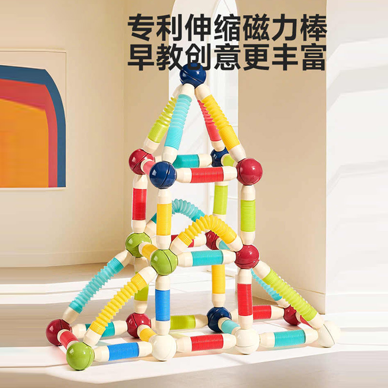 Кросс-браундер новый продукт магнитный стержень жестяной маленький круглый шар ультра-толстый качественный образовательный растягивающий магнитный стержень игрушка готова к продаже