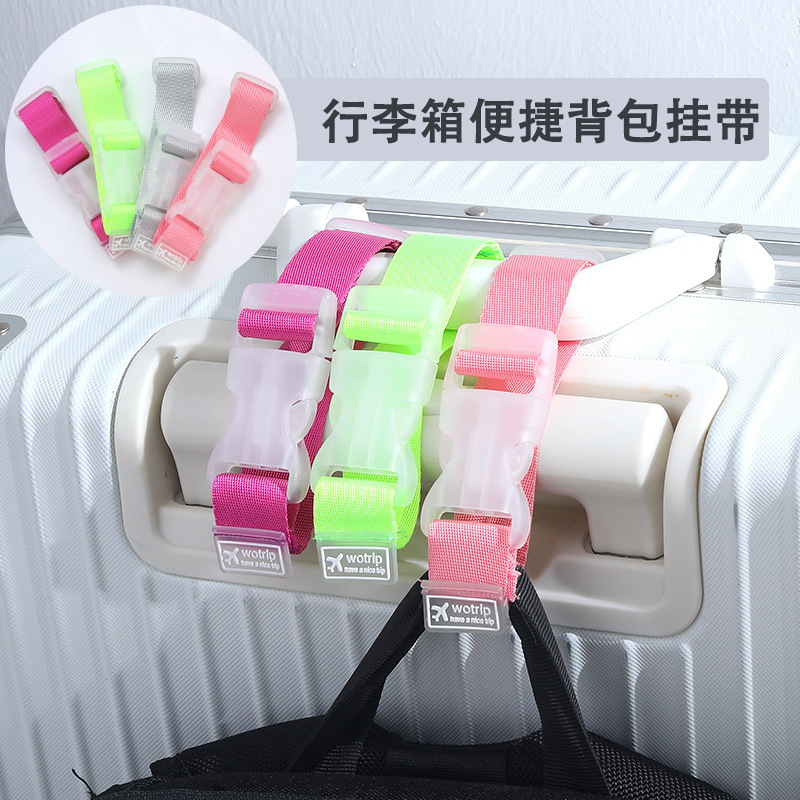 Перекрестные поставки Ремень для дорожной сумки Внешняя пряжка Портативный зажим Веревка против потери багажа