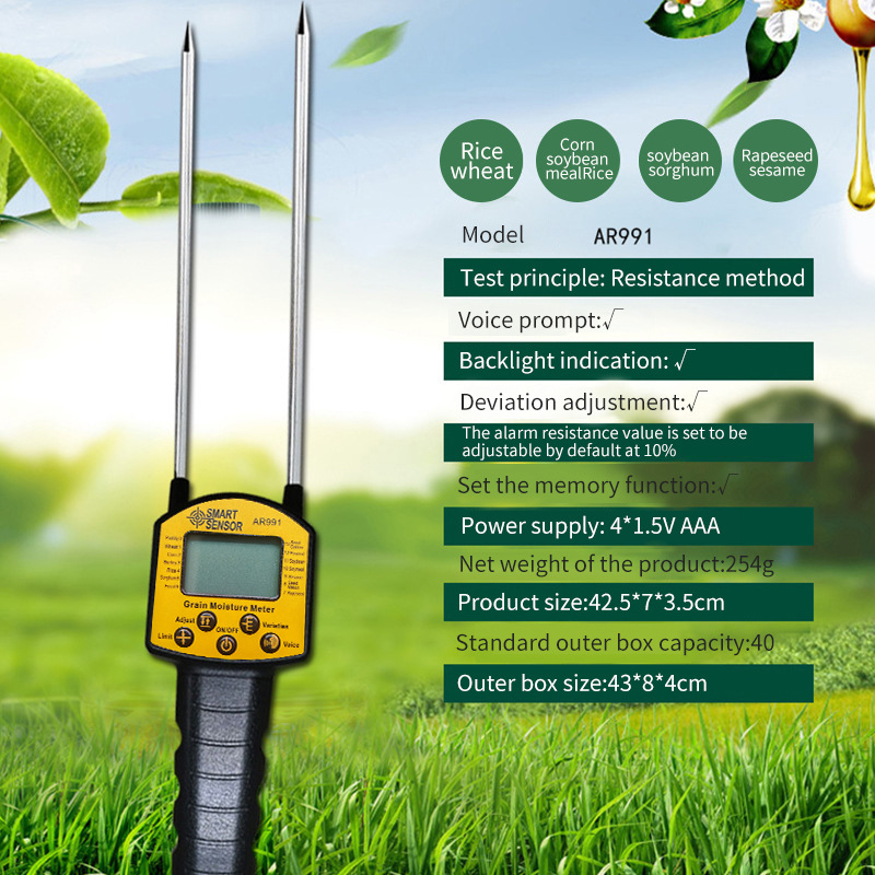 AR991 grain moisture meter grain moisture meter foreign trade model optional corn wheat soybean moisture meter