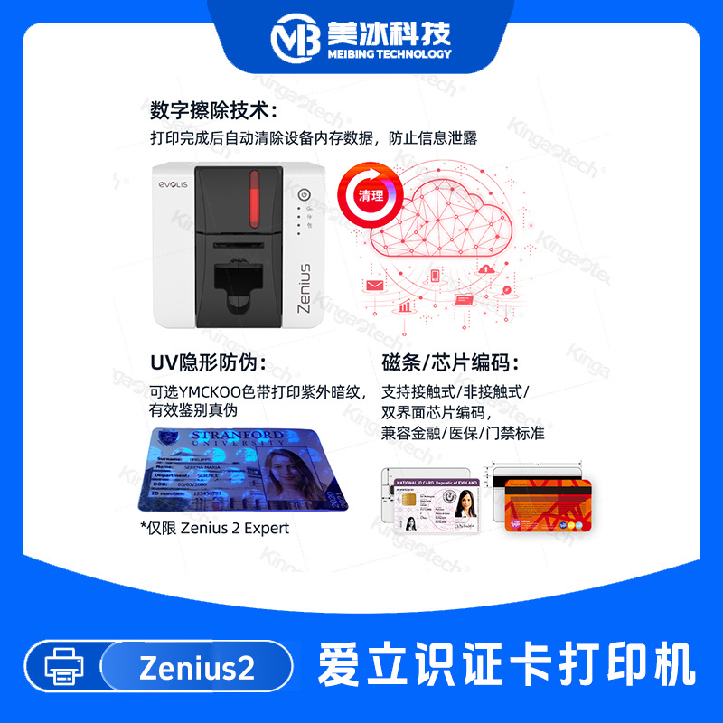 Zenius2 Card Printer Campus Card Membership Card Sublimation Card Printer
