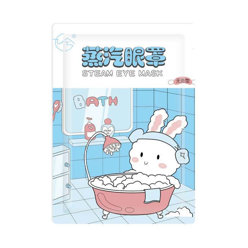 Steam Eye Mask Steam Hot Compress Eye Mask Soothing Eye Fatigue Eye Mask Men and Women Sleep Fatigue Stay Up Late Available Disposable