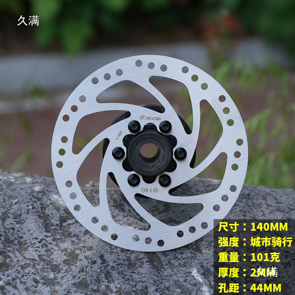 Bicycle Brake Disc 140 160mm180 Mountain Bike Brake Disc Six-Nail Disc Brake Pad Brake Pad